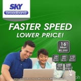 Sky Broadband announces faster Internet starting at 16Mbps for P1,999