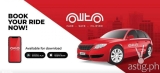 Just a Tap Away from Your Riding Needs: OWTO PH