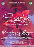 Sigabo 2015 [event]