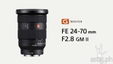 Sony launches their 67th lens in their mirrorless e-mount lineup: The FE 24-70mm F2.8 GM II