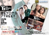 The Fashion Gala : Beyond The Street [event]