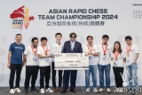 Successful Conclusion of The Asian Rapid Chess Team Championship –  China Team Secures Victory and Asia’s New Star Team Shines