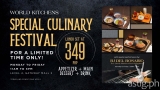 Araneta City’s World Kitchens launches Special Culinary Festival