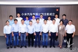 Xiaomi smart electric vehicle business hits key milestone