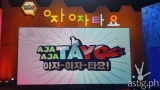 First Ever Filipino-Korean Variety Game Show “Aja Aja Tayo!”