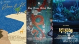 Catch these Films at the Closing Weekend of #QCinema2021