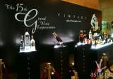 Experience Wine Heaven at the15th Grand Wine Experience