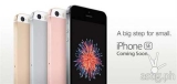 iPhone SE free on Smart plan 1500 starting May 26