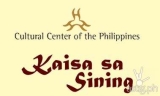 CCP Kaisa Sa Sining Joins 1st China-Asean Intangible Cultural Heritage Week
