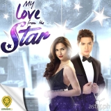 Jennynlyn Mercado, Alden Richards to topbill ‘My Love from the Star’
