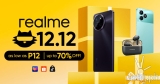 realme 12.12 sale: Up to 70% off, phones, gadgets, and smart devices [deals]