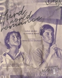 Third World Romance Featured Closing Film #Cinemalaya2023