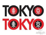 Craving for Delish Ramen? Make it a Tokyo Tokyo Specialty Ramen