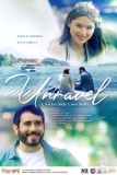 Gerald & Kylie on a Swiss-Made Love Story