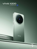 vivo X200 technical specifications