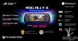 ROG Ally X now official in PH