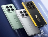POCO X7 technical specifications